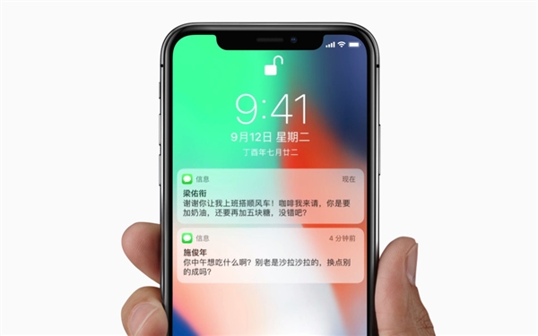 卖1万也值!iPhone X隐藏黑科技曝光:就冲它也