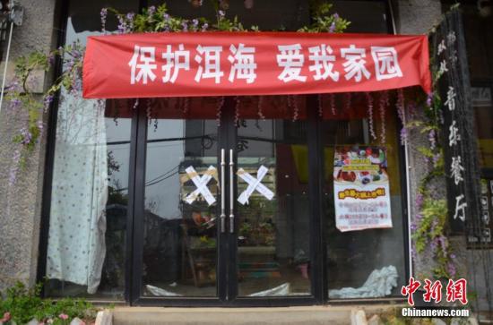 中新社记者 缪超 摄
