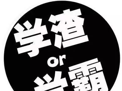 学渣奖学金 ,你敢申请吗?|奖学金|绩点|陈裕明