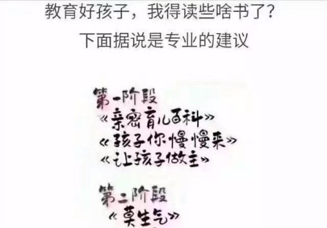 “我要用生命给你的孩子辅导吗？”！老师这句话让家长炸