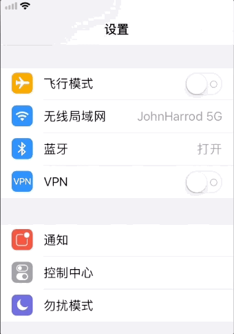 藏在ios 11 里的动画细节,你留意到了吗?