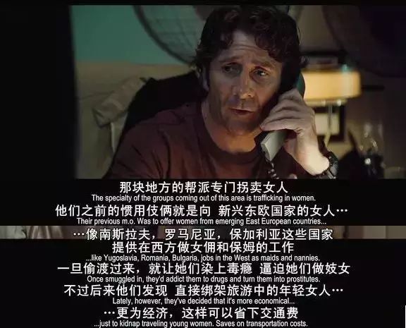 外国贩卖人口电影_人口贩卖 的现实,远比电影要暴力的多,牛逼老爸只是传说(2)