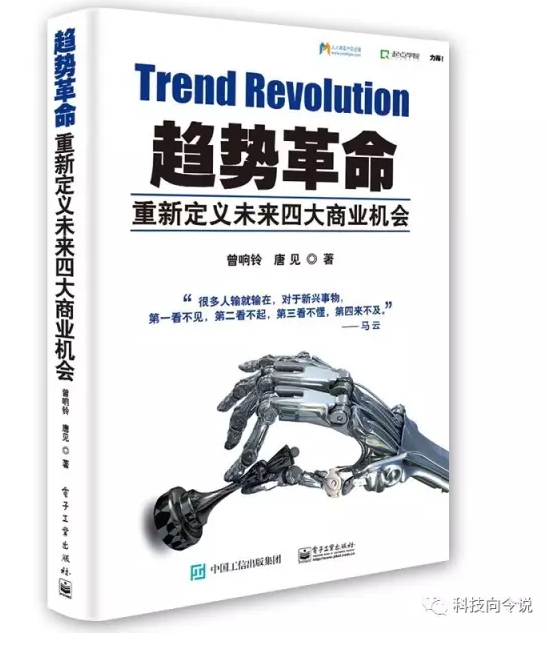 手电商将出现首个IPO,中国式玩法能否复制这份