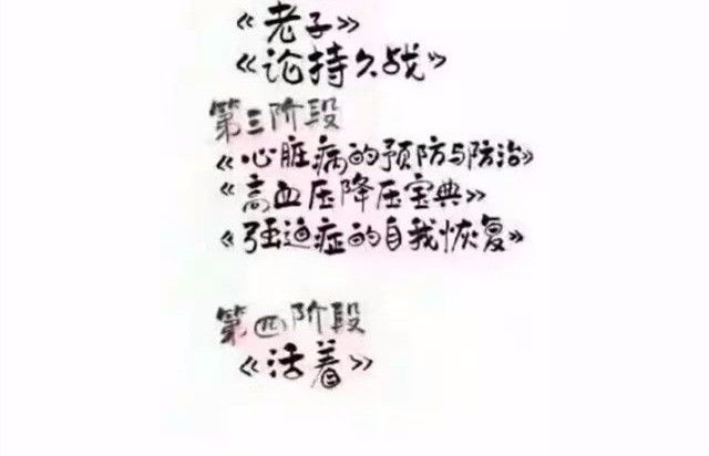 “我要用生命给你的孩子辅导吗？”！老师这句话让家长炸