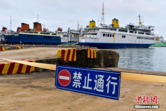 材料图:海口港客运站码头。 中新社记者 骆云飞 摄