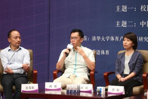 男排联赛MVP将获50万奖金 坦言上清华是从小