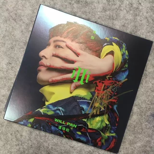 【夜问idol】潘玮柏模仿王力宏竟然辣么像,还说