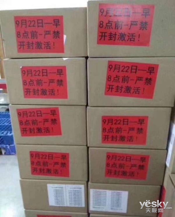 提前激活iPhone8 Plus 经销商面临20万罚款|苹