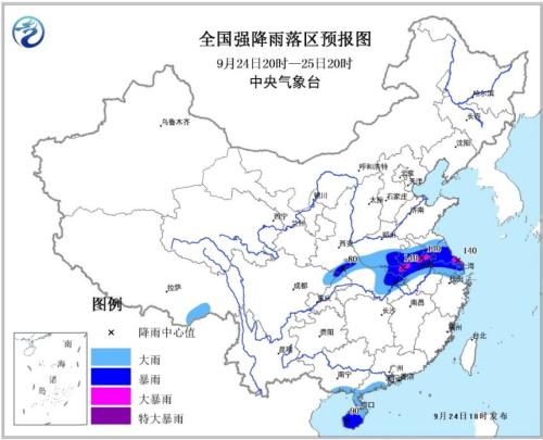 图片来源：中央气象台官网。