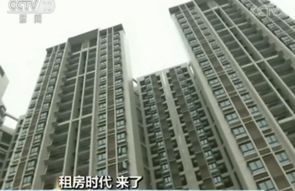 利好政策接连出台 北京租房成交量翻倍|住建部