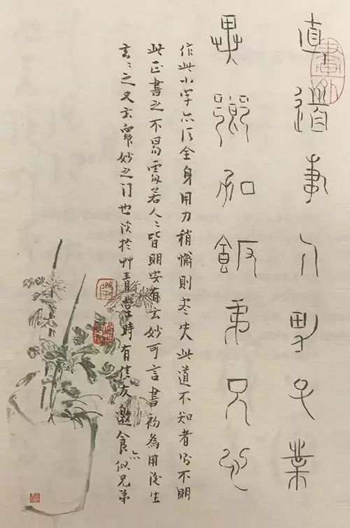 百什么什么声成语_成语故事简笔画