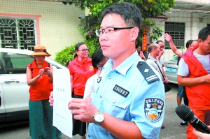 山东锈石