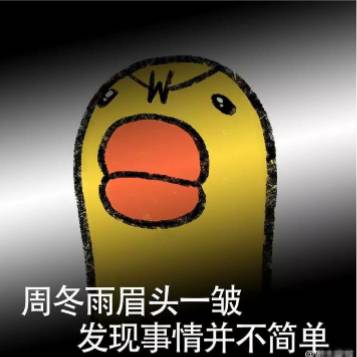 那些月入3000的年轻人已经没救了?二营长你的