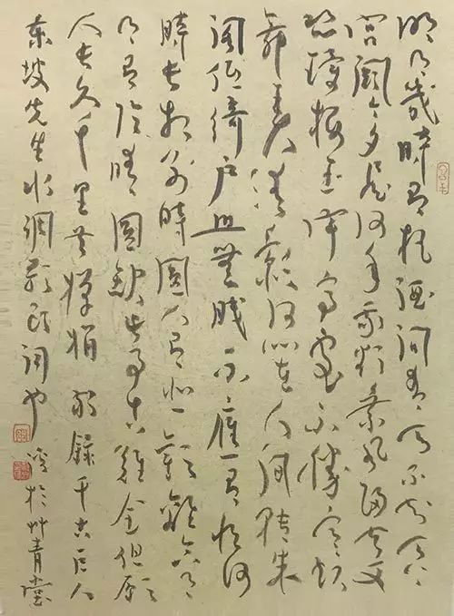 周祥林《词间一百声》《花笺一百声》新书发布