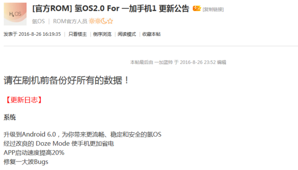 4年前的果5S升iOS11了!同代安卓如何升最新系