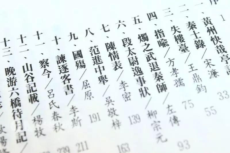 真地以为台湾还有正义,结果又反转了!|文言文|台