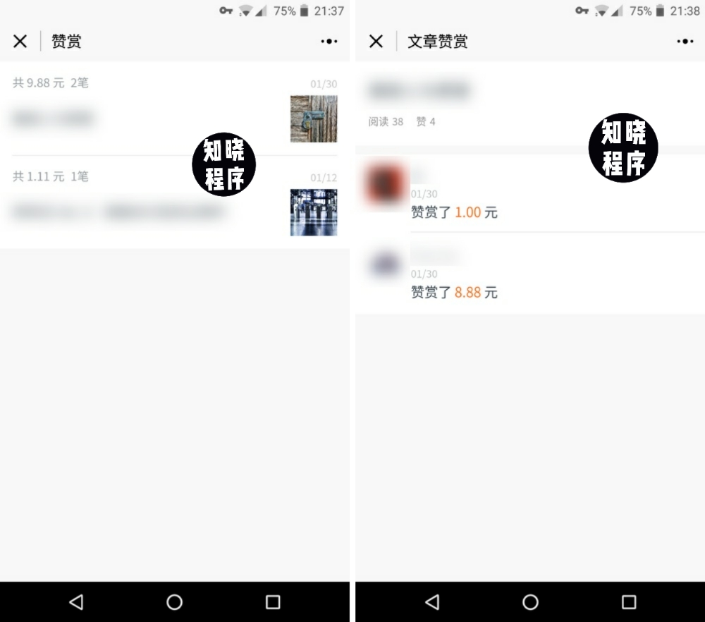 公众平台助手大更新 用小程序也能回复公众号