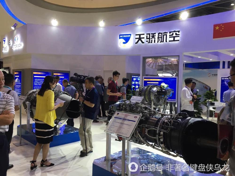 北京航展中展示的AL322（图左）