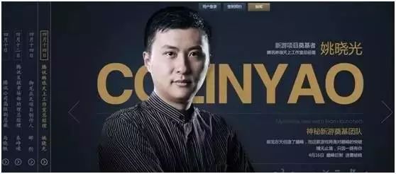 qq之父:王者荣耀之父创造腾讯25%营收 马化腾给他发2亿奖金