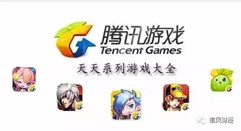 qq之父:王者荣耀之父创造腾讯25%营收 马化腾给他发2亿奖金