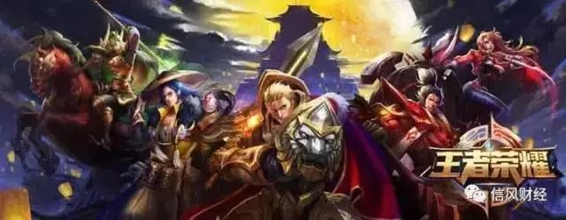 qq之父:王者荣耀之父创造腾讯25%营收 马化腾给他发2亿奖金