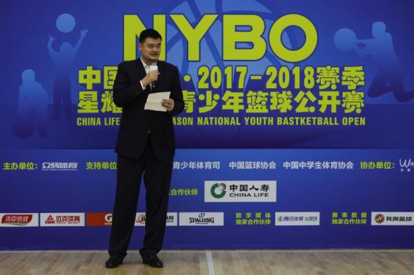 篮协推出小篮球赛事着眼未来,姚明看着参赛的