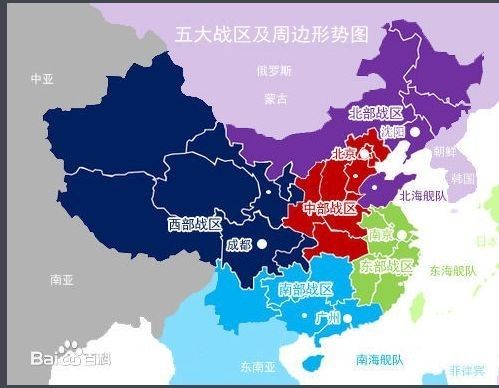 △ 五大战区示意图（当然，还有大片南海海域未能完全显示）