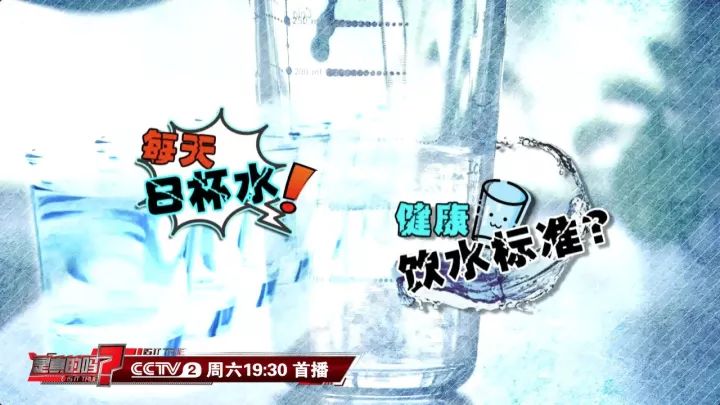 【健康】这样喝水,迟早惹上一身病,甚至危及生命!你喝对了吗? 【健康】这样喝水,迟早惹上一身病,甚至危及生命!你喝对了吗?