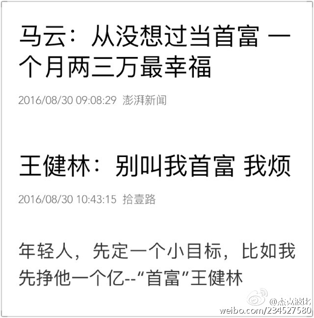 小说家夏汉志_网络小说家收入(3)