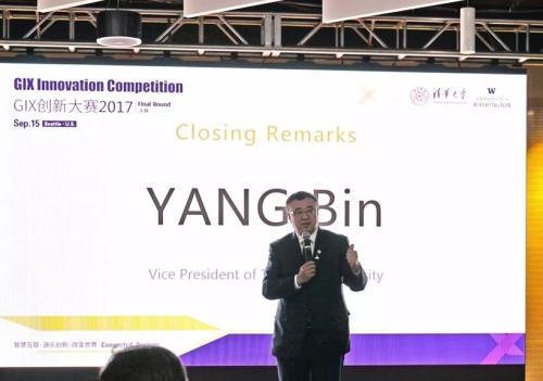 全球创新大赛 四位清华学子获美团点评配送机