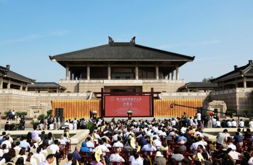 成功举办第八届世界儒学大会儒家思想与中医药