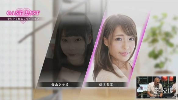 《如龙:极2》实机演示 手把手给女优姐姐拍写