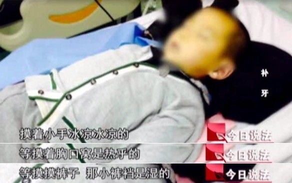 今日说法 | 只是补了颗牙,三岁男童竟莫名身亡,尸检揭开悲剧真相