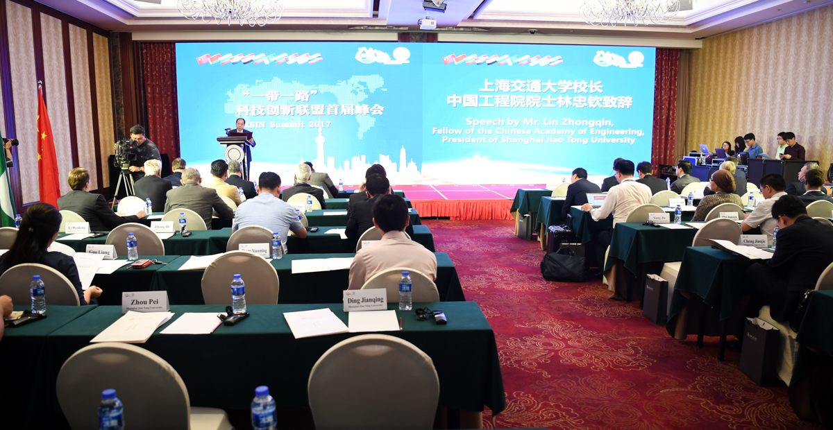 上海交大校领导出席一带一路科技创新联盟首