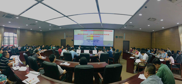 四川大学召开实验室安全环保工作布置及培训会