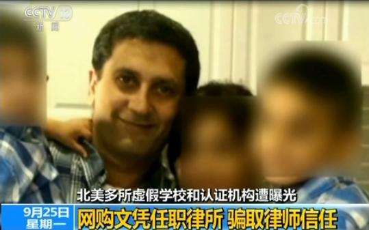 五年前,卡萨姆从网上买到了两所美国大学的艺术类本科学位证书和法学本科学位证书,这是两所完全不存在的虚假大学。