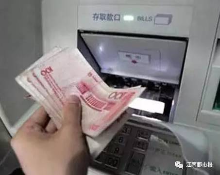 【提醒】新骗局出现! ATM汇款时遇见这种人,千