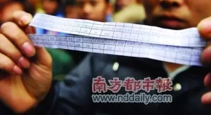 惊呆!9700元月工资被写成97000元,男子遭辞退