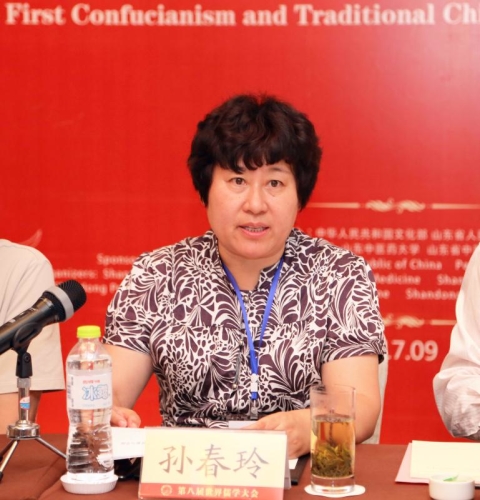 山东省成功举办第八届世界儒学大会儒家思想与