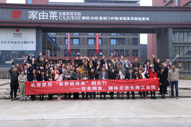 长寿工业园区:工业发展和转型升级实现新突破