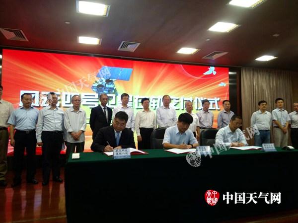 风云四号卫星正式交付 并跑向领跑的转变|航