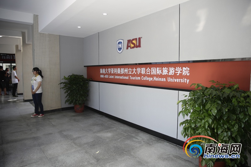厉害了!在海南就能读美国名校的国际旅游学院