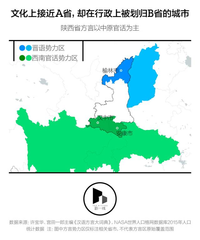 安康各县人口_2017年陕西省安康市生产总值与常住人口情况(2)