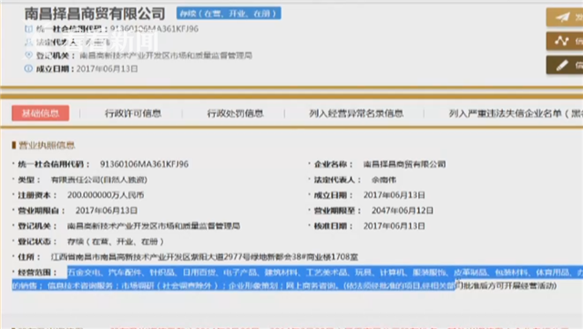 视频|揭开教你炒股包赚不赔内幕:纯爷们冒充