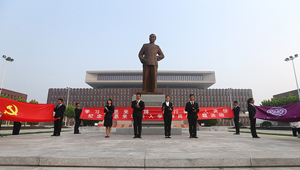 南开大学纪念杰出校友周恩来入学98周年