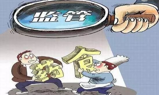 呼市这几家店违法经营食品药品化妆品被通报,