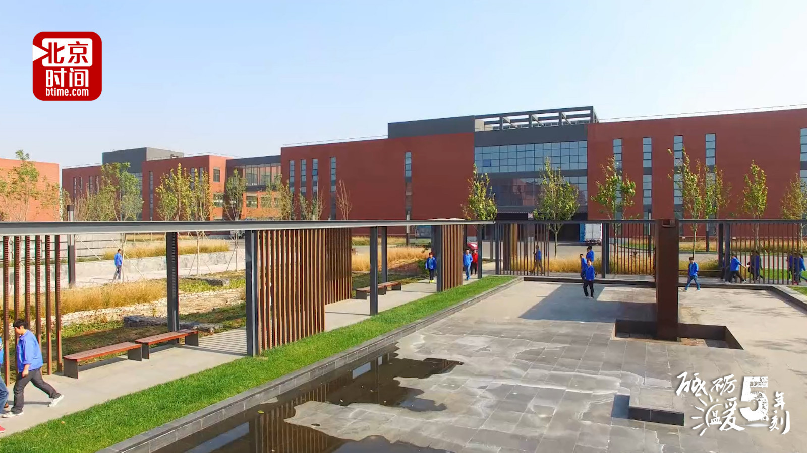 160车皮把他们从北京搬到衡水 重游故地热泪盈