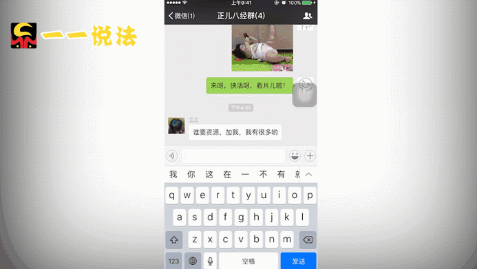 【一一说法】二维码骗局,洗澡被直播,微信群赌