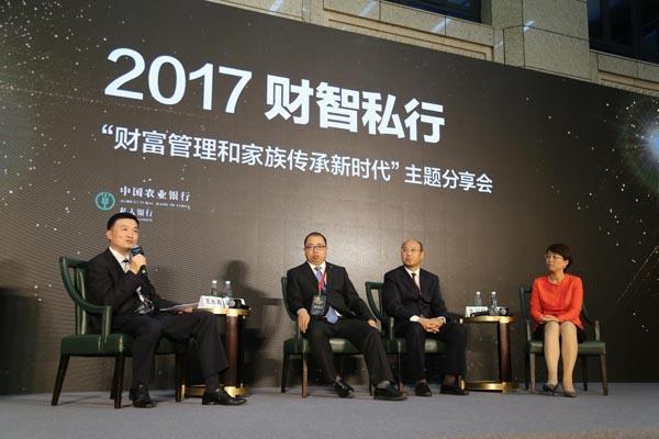 财富管理与家族传承的新时代 :未雨绸缪 及早规