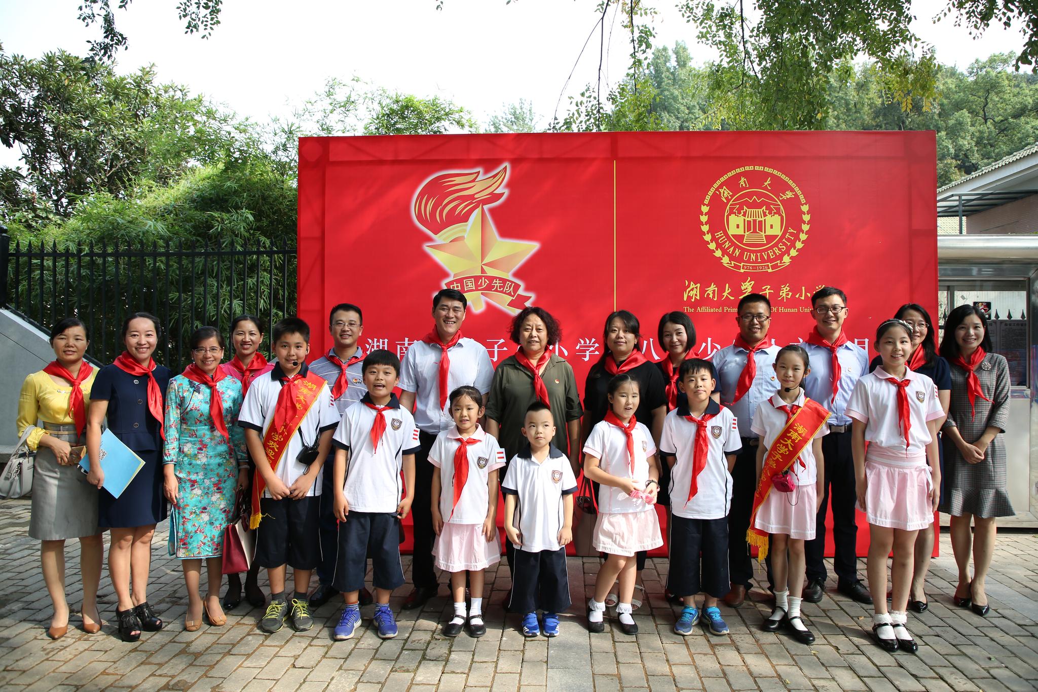 共青团中央少先队改革专项督导组来湖大附小调